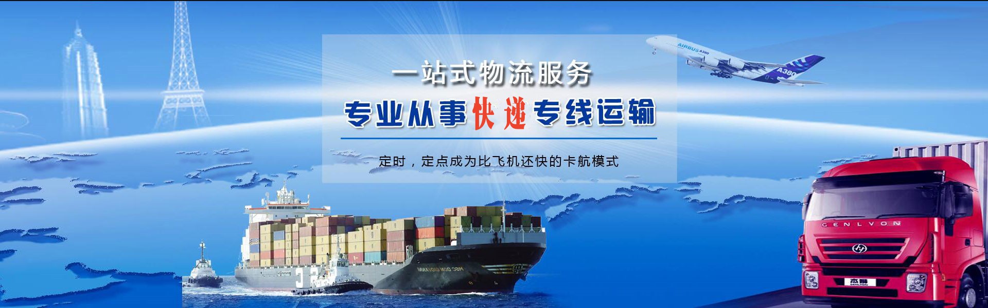 察隅到加拿大物流公司-察隅至加拿大物流专线-察隅空运到加拿大-优时通物流有限公司