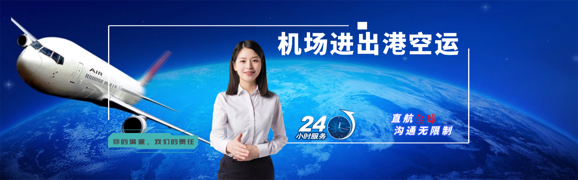 察隅到加拿大物流公司-察隅至加拿大物流专线-察隅空运到加拿大-优时通物流有限公司